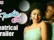 Theatrical Trailer - 21st Century Movie