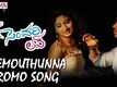 Edemouthunna Promo Song - 21st Century Movie