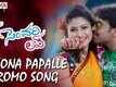 Rexona Papalle Promo Song - 21st Century Movie