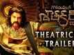 Official Trailer - Gautamiputra Satakarni