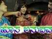 Official Trailer - Hosa Anubhava