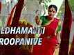 Vedhamanti Roopanive - Nagabharanam