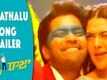 Kolathalu Song Trailer - Selfie Raja