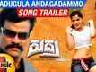 Aaradugula Song Trailer - Rudra IPS