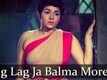 Ang Lag Ja Balma - Mera Naam Joker