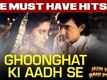 Ghoonghat Ki Aad Se Dilbar Ka - Hum Hain Rahi Pyaar Ke