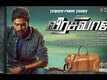Official Trailer -Veera Sivaji