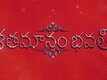 Motion Poster - Shatamanam Bhavati