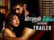 Official Trailer - Yaanum Theeyavan