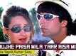 Mujhe Paisa Mila - Lahu Ke Do Rang