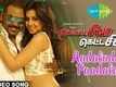 Aadaludan Paadalai Kettu - Motta Shiva Ketta Shiva