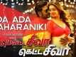 Ada Ada Maharaniki - Motta Shiva Ketta Shiva