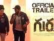 Official Trailer - Guru