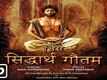 Official Trailer - Sri Siddhartha Gautama