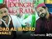 Madad Al Madad- Dongri Ka Raja