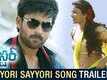 Sayyori Sayyori | Song Trailer - Mister