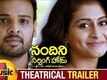 Official Trailer - Nandini Nursing Home