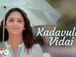 Kadavulae Vidai - Rum