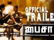 Official Trailer - Paisa