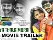 Official Trailer - Inaya Thalaimurai