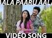 Aala Paaru Aala | Song - Ivan Yarendru Therikiratha