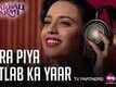 Mora Piya Matlab Ka Yaar | Song - Anaarkali Of Aarah