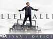 Allei Allei | Song Teaser - Cheliyaa