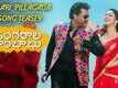 Allari Pillagada | Song Teaser - Ungarala Rambabu