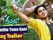 Yemindho Yemo Gani - O Pilla Nee Valla