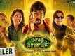 Official Trailer - Maragatha Naanayam