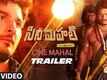 Official Trailer - Cine Mahal - Rojuki 4 Aatalu