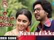 Kannadikkala - Maaveeran Kittu