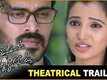 Official Trailer - Sriramudinta Srikrishnudanta