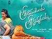 Motion Poster - Sriramudinta Srikrishnudanta