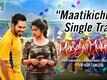 Dialogue Promo - Meesaya Murukku