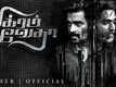 Official Teaser - Vikram Vedha