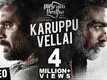 Karuppu Vellai | Song - Vikram Vedha