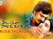 Thiruda Thiruda  | Song - Aarambame Attagasam