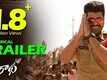 Official Trailer - Radha