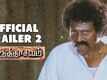 Official Trailer | 2 - Virudhachalam
