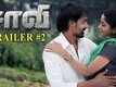 Official Trailer | 2 - Saavi