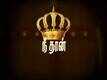 Official Trailer - Neethan Raja