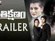 Official Trailer - Prathikshanam