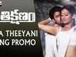 Oka Theeyani | Song Promo  - Prathikshanam