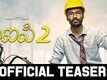 Official Teaser - VIP 2