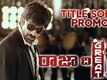 Raja The Great | Song Promo - Raja The Great