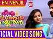 Nee En Nenjil | Song - Vishwa Vikyatharaya Payyanmar