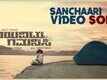 Sanchari | Song - Dayavittu Gamanisi