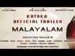 Official Malayalam Trailer - Kataka