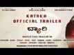 Official Beary Trailer - Kataka